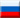 Russian