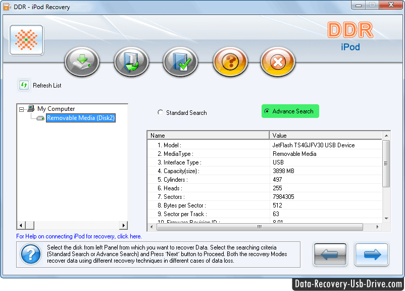 iPodデータ回復ソフトウェア